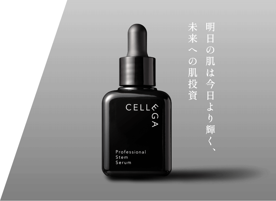 CELLEGA Professional Stem Serum