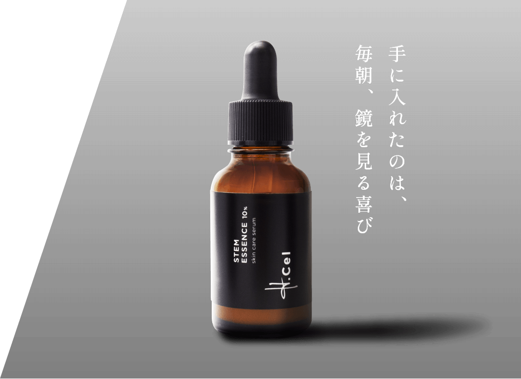 H.cel STEM ESSENCE10%